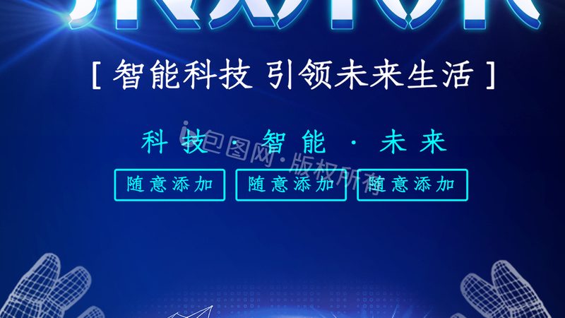 商业智能决策支持实施步骤：从规划到落地的全方位解析