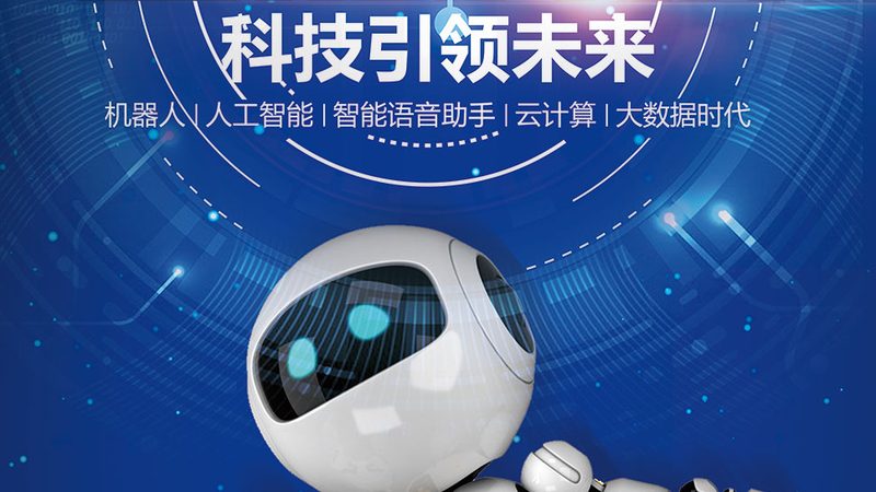 RPA自动化工具：如何根据业务需求精准选型**